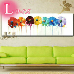 絵画 アート 壁掛け 手書き油絵 カラフルフラワーインテリアボード 【送料無料】モダン アートパネル 花『特大 1パネル 7色のお花 Lサイズ 5039』壁飾り ウォールデコ ポップアート