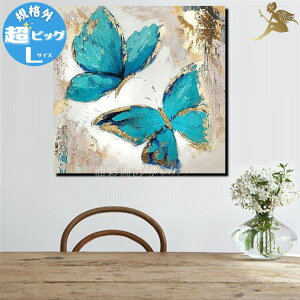 ���i��y�G��z�y�菑���z�y�Ǌ|���z�y���G�z�y���R��z�y�G�z�C���e���A�y���������z���_�� �A�[�g�p�l�� ���p�w����1�p�l�� ���F�̒��X �K�i�O-L�T�C�Y�x�G ���傤���� ���� �J�^�E�H�[