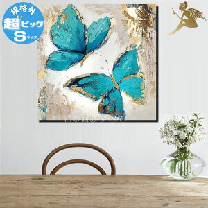 �G�� �A�[�g �Ǌ|�� �菑�����G ���i�� ���R�惂�_�� �A�[�g�p�l�� ���傤����y���������z�w����1�p�l�� ���F�̒��X �K�i�O-S�T�C�Y�x�y�G ���p �J�^ �����z�g�ݗ��ĕs�v ���邾���ŊȒP 