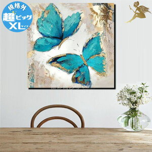 ���_�� �A�[�g�p�l���G�� ���X �C���e���A�y���������z���ʉ� ��h �Ǌ|�����G ���i�� �G�w����1�p�l�� ���F�̒��X �K�i�O-XL�T�C�Y�x�E�H�[���A�[�g �Ǌ|���A�[�g�J���t�� �Y�� ���� �J�^