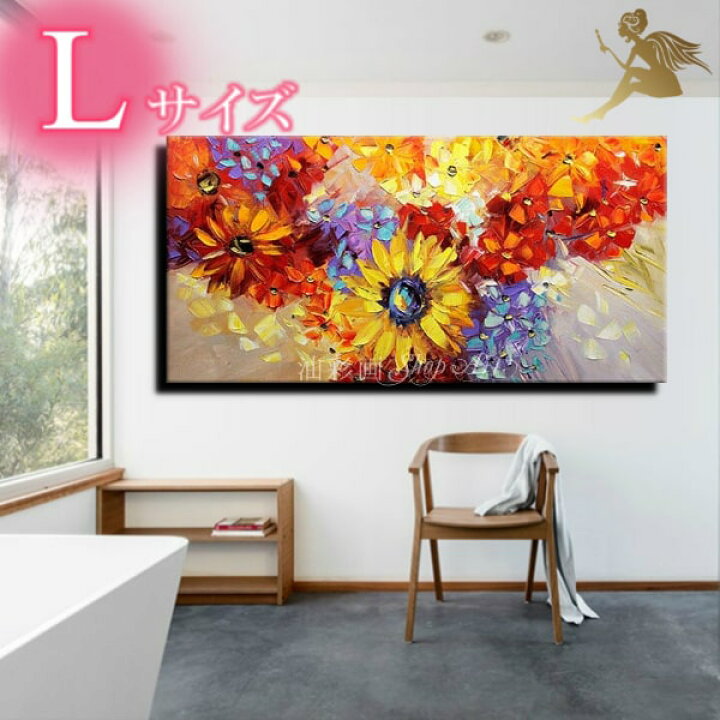楽天市場 アートパネル 花 送料無料 絵画 壁掛け インテリア 絵手書き 油彩画 油絵 フラワーアートポップ アートボード １パネル 黄色の花々lサイズ 5055 ハンドペイント 凸凹質感ウォールアート おしゃれ ダイナミックリモート映え 油彩画shop Art