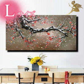 楽天市場 モダン 和室 絵画 アート 美術品 骨董品 民芸品 ホビーの通販