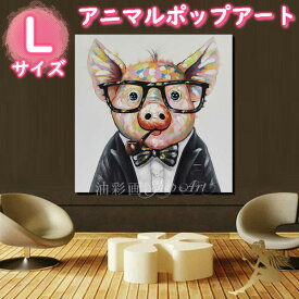 楽天市場 ブタ 絵画 アート 美術品 骨董品 民芸品 ホビーの通販