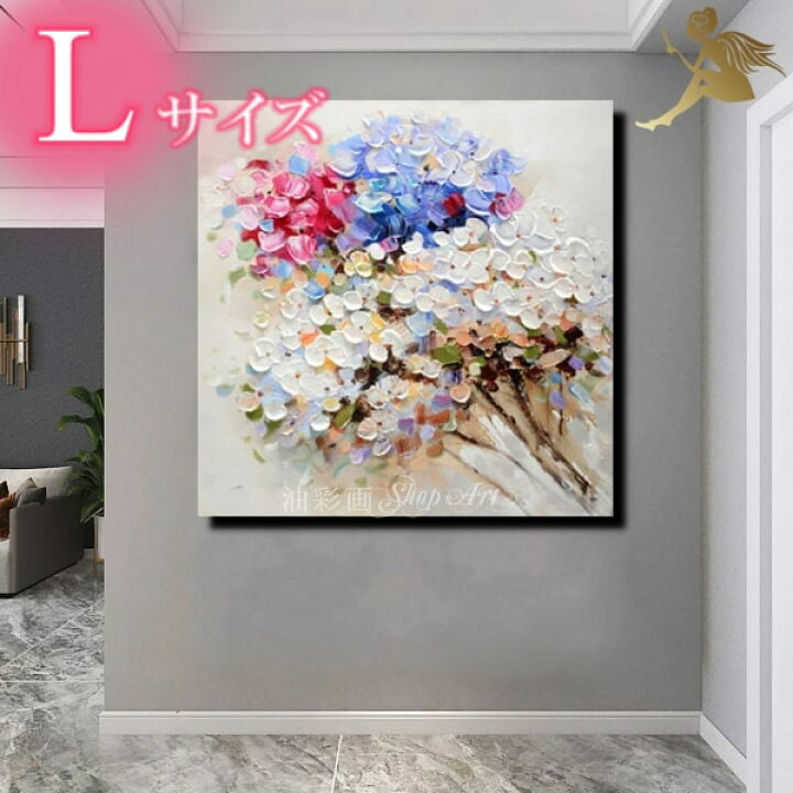 楽天市場 手書きの油彩画 完成品 アートパネル 花 送料無料 絵画 壁掛け インテリア 絵手書き 油彩画 油絵 風景画モダン アートボード 特大１パネル 小花の花束 Lサイズ 5125 おしゃれ フラワーアート 木枠付き 油彩画shop Art