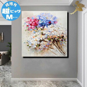 アートパネル 花【送料無料】絵画 壁掛け インテリア 絵手書き 油彩画 油絵 風景画モダン アートパネル『特大1パネル 小花の花束 規格外-Mサイズ』絵 植物 壁飾り 凸凹質感カラフル アート