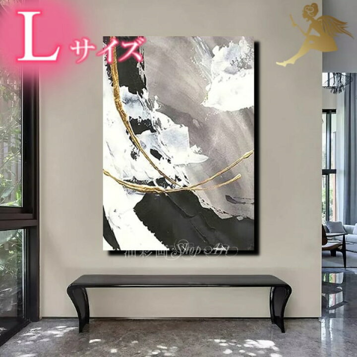 楽天市場】モダン インテリア アートパネル絵画 おしゃれ【送料無料 