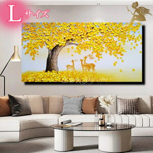 A[gplyzG Ǌ| 菑̖ʉyʉzyGzyiz_ CeA A[g{[hw1pl FԂ3C̎ LTCY 5174xǏ 邾y