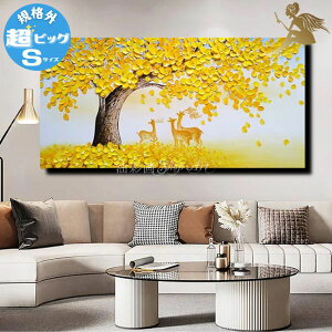 モダン アートパネル絵画 花 インテリア【送料無料】油彩画 手塗 壁掛け油絵 風景画 絵『特大1パネル 黄色いお花と3匹の鹿 規格外-Sサイズ』ウォールアート 壁掛けアート黄色 綺麗 凸凹質感