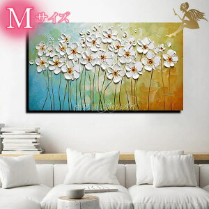 【絵画】【壁掛け】【手書き】【油絵】【絵】【お花の絵】おしゃれインテリア 【送料無料】モダン アートパネル アートボード 花『特大1パネル 立体的な白いお花たち Mサイズ 5181m』手書