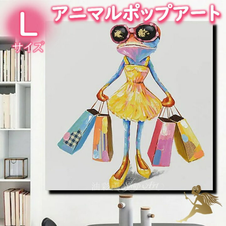 楽天市場】アートパネル【送料無料】絵画 壁掛け インテリア 絵 