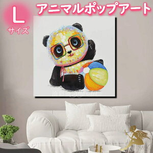 _ A[gpl wGx菑̖ʉG CeAyzw1pl r[`{[ƃp_ LTCY 5197lxLoXA[g A[g{[hyAj}|bvA[g Gz