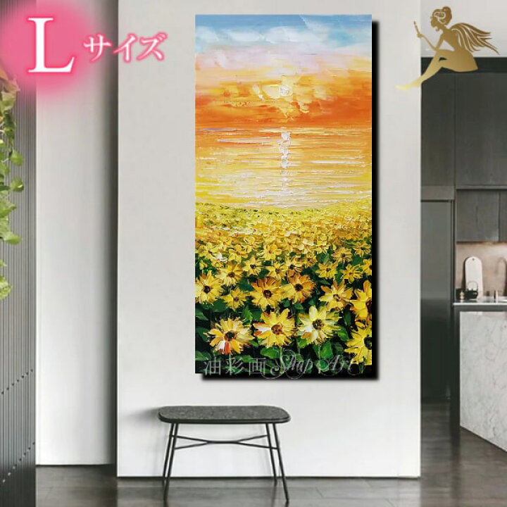 楽天市場】アートパネル【送料無料】絵画 壁掛け インテリア 絵 