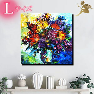 アートパネル 花【送料無料】絵画 壁掛け インテリア 絵手書きの油彩画 油絵 華やかモダン アートボード『特大1パネル 花瓶のビビットフラワー Lサイズ 5281l』手軽に飾れるスタイリッシュ