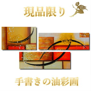 レンガ 壁 インテリア 絵画の人気商品 通販 価格比較 価格 Com