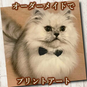 LoXvgyA[gplzȂ̎ʐ^傫ȃA[gplɁwE1̃I[_[A[gxvgLoXA[gI[_Ch LOi AoǊ| ё