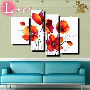 A[gpl ԁyzG Ǌ| CeA G菑 ʉ G i惂_ A[gplw4plSET Ԃ LTCY W0124LxLoXA[g A[g{[hyǏ Ǌ|