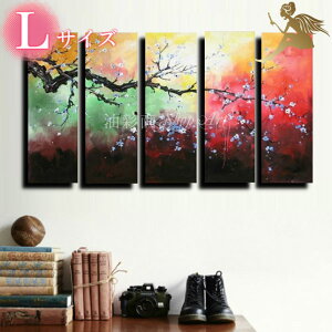 【絵画】【壁掛け】【手書き】【油絵】【風景画】【絵】絵画 インテリア 【送料無料】【絵画 和モダン 絵 和風】『モダン インテリア アートパネル 花』5パネルSET『太い枝に咲