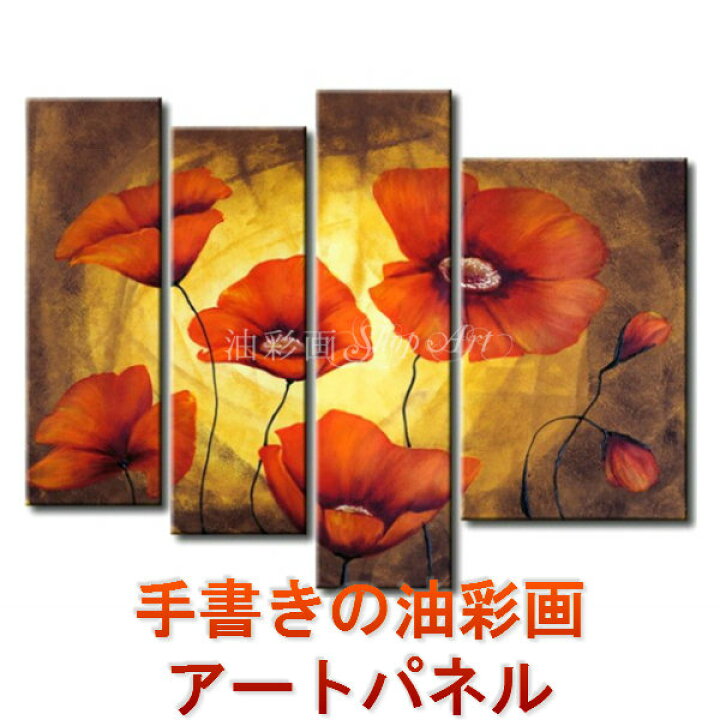 女の子向けプレゼント集結 モダンアート 花 植物 春 ポスター 壁掛け アート 装飾 女の子 壁絵 インテリア 絵画 北欧様式 抽象 アートパネル 子供部屋 寝室 装飾画 部屋飾り 木枠付きの完成品 30x40cm X1pcs Batesmartin Com