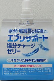 水分 電解質 補給 ゼリー タイプエブリサポート塩分チャージゼリー 180g