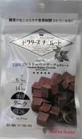 楽天市場 ドクターズチョコ 薬局の通販