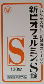 楽天市場 くすりの通販