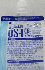 水分 電解質の補給に経口補水液 オーエスワンゼリー 200g