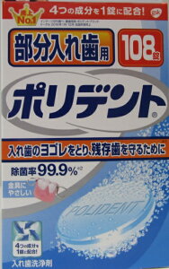 ꎕ  L Oꏜەꎕp|fg 108