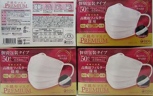 i40Zbgj @\tB^[ sDz}XNPREMIUM ߃TCY 50×40