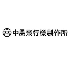 楽天市場 中島飛行機の通販 楽天市場 中島飛行機の通販