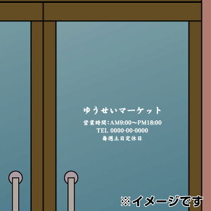 ���������y�E�C���h�E�X�e�b�J�[ �ē��T�C�� �I�[�_�[�؂蕶�� 2���g �T�C�Y�F����45cm×��20cm�V�[�g�ō쐻����Z�b�g �I�[�_�[�؂蕶�� �������́i�������傽���j�z�I�[�_�[�^�C�v�A�؂�