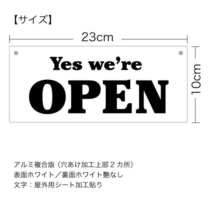 楽天市場】【オープンクローズ両面パネル看板・ミニサイズ：幅約23×高 