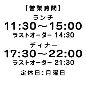 yJbeBOXebJ[ HXp̉cƎ ۃSi24H\j `EfBi[&x&XgI[_[ 006JLD 唻LTCY 2g 33cm×30cmz