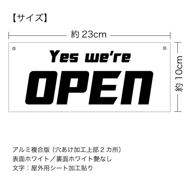 楽天市場】【オープンクローズ両面パネル看板・ミニサイズ：幅約23×高