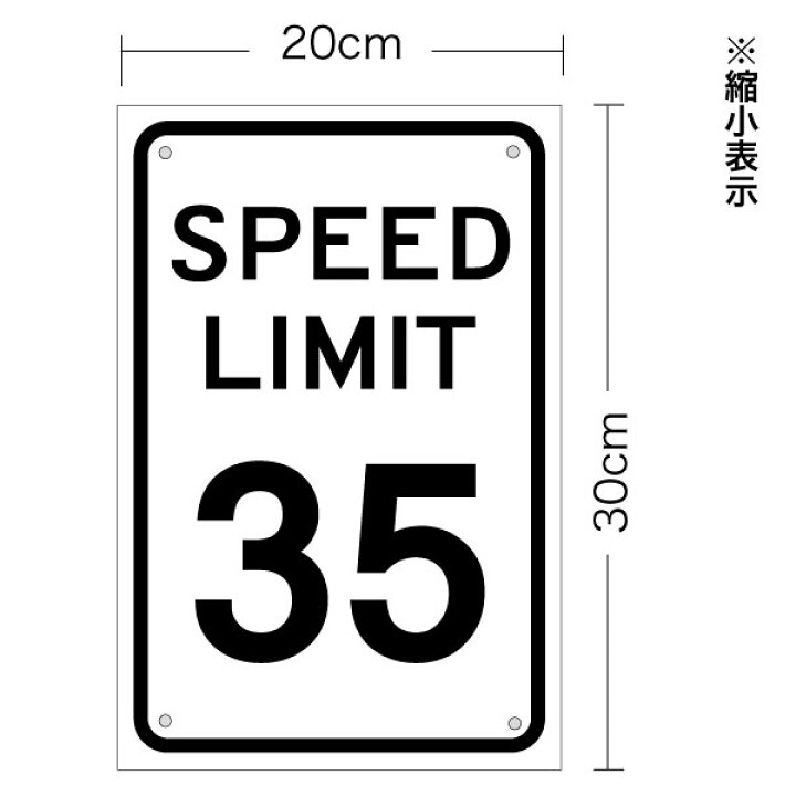 SPEED LIMIT 25 アメリカ道路標識看板 Amazon.co.jp: Speed Limit 25 