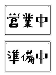 yI[vN[Y aʃplŔETCYF30×20cmEP^b` cƒ z̉cƒA { I[vv[g