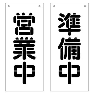 yI[vN[Y aʃplŔE~jTCYF10×23cmEagXeVۃSc cƒ ẑӂnhChɉHv܂B