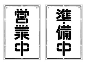 yI[vN[Y aʃplŔETCYF20×30cmEagXeVۃSc cƒ ẑӂnhChɉHv܂B