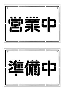 yI[vN[Y aʃplŔE唻LTCYF45×30cmEagXeVۃS cƒ ẑӂnhChɉHv܂B