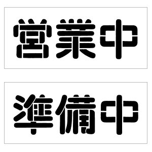 yI[vN[Y aʃplŔE~jTCYF23×10cmEagXeVۃS cƒ ẑӂnhChɉHv܂B