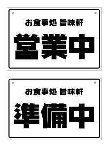 �y������^�C�v�z�y�I�[�v���N���[�Y �a�����ʃp�l���ŔE�T�C�Y�F����30×����20cm�E�E�C��Z �c�ƒ� ������ �㕔�ɖ�����z