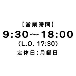 yJbeBOXebJ[ HXp̉cƎ ۃSi24H\j &x&XgI[_[ 006JHR 唻LTCY 2g 33cm×15.8cmzVbvpECh[TC