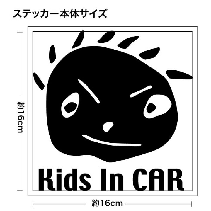 楽天市場】【2枚組 Kids In Car Ver.14（子供が乗ってます 