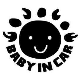 【2枚組 BABY IN CAR Ver.0230 おひさま（赤ちゃんが乗ってます） カッティングステッカー 幅約16.5cm×高約14.2cm】園児タッチ、ハンドメイド Baby in car ウインドウステッカー。