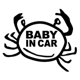 【2枚組 BABY IN CAR Ver.188（赤ちゃんが乗ってます） カッティングステッカー 園児タッチかに 幅約16.5cm×高約14cm】ハンドメイド ベビーインカー ウインドウステッカー。