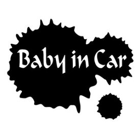 【2枚組 Baby in Car Ver.178（赤ちゃんが乗っています） スプラッシュ カッティングステッカー 幅約17cm×高約13.6cm】ハンドメイド ベビーインカー 車用ステッカー。