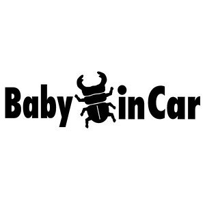 y2g Baby in Car Ver.0244iԂ񂪏Ă܂j 킪ނ JbeBOXebJ[ 20cm×5.8cmznhCh xr[CJ[ ԗpXebJ[B