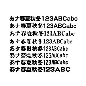 �y�a�����̃X�e�b�J�[ 12�����܂ŃZ�b�g ���{�ꏑ��01 �I�[�_�[�؂蕶�� ����50mm�A60mm ���I�ׂ�I�z�I�[�_�[�^�C�v�A���{��t�H���g�A�a���t�H���g�Adiy DIY