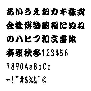 yãXebJ[ 16܂ŃZbg ]˕01 I[_[؂蕶 20mmA25mmA30mm IׂIzI[_[^CvA{tHgAatHgAdiy DIY