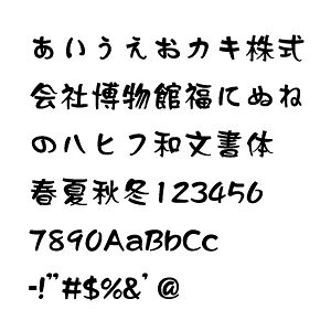 yãXebJ[ 12܂ŃZbg EC 02 I[_[؂蕶 50mmA60mm IׂIzI[_[^CvA{tHgAatHgAdiy DIY