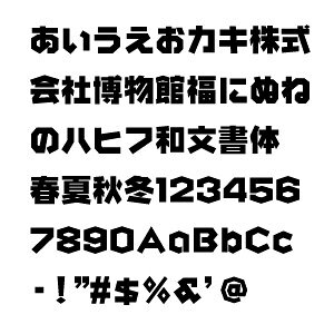 yãXebJ[ 10܂ŃZbg ECZ 03 I[_[؂蕶 70mmA80mm IׂIzI[_[^CvA{tHgAatHgAdiy DIY